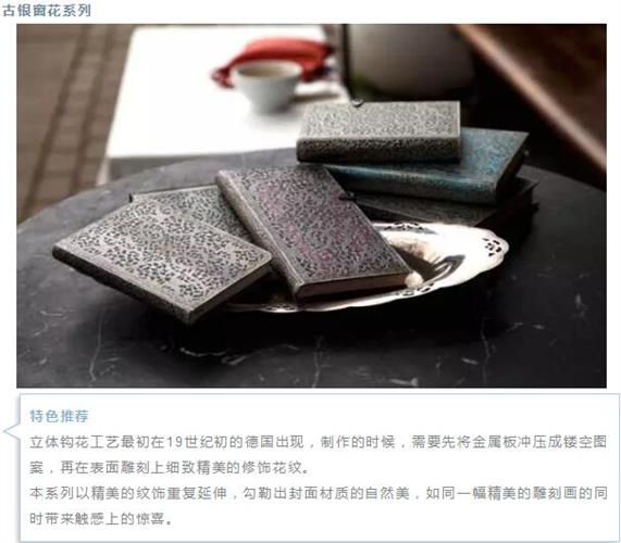 WDCM上传图片 WDCM上传图片