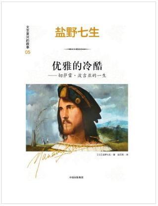 上海文联-六位史学博士生:从圣经考古到丝绸之