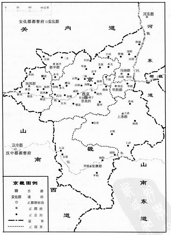 徽宗崇宁三年(1104年)复置京畿路,最初辖开封府十四县,颖昌府七县图片