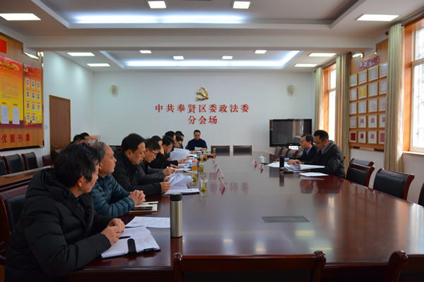 [奉贤]区召开雪亮工程建设专题会议