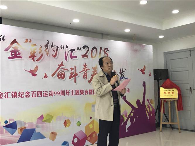 [奉贤]金汇镇开展百名青年志愿者禁毒宣传签名