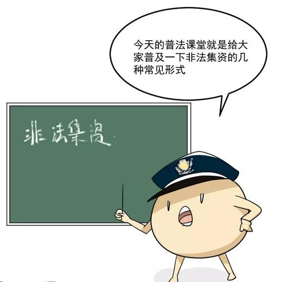 С