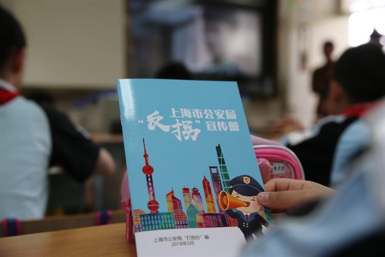 暑期安全教育第一课