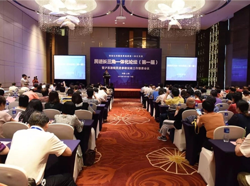 一届) 暨沪苏浙皖民进参政议政工作联席会议在