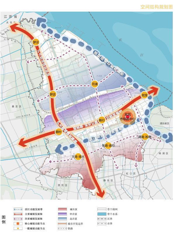 宝山2035规划出台打造“魅力滨江、活力宝山”