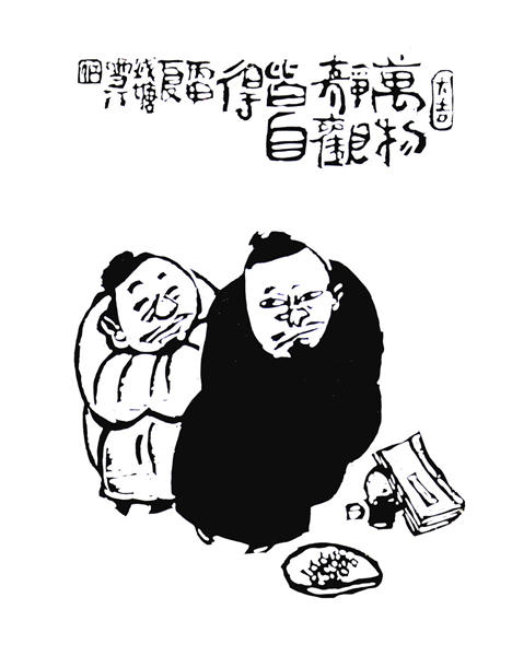 #��ѩ�������ﾲ�ۼ��Եá�ľ�� 30x45cm 2017.2.9..jpg