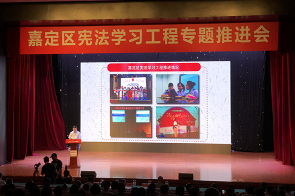 安亭镇举行宪法学习工程专题推进会暨第一届讲好中国法治故事全国曲艺展演上海赛区选拔赛 8月15日下午,由区法宣办、区司法局和安亭镇联合举办的“8·16”依法治市宣传日集中宣传周系列活动之宪法学习工程专题推进会暨第一届“嘉定法宝杯”讲好中国法治故事全国曲艺展演上海赛区选拔赛,在安亭文广中心电影馆隆重举行。 上海市法宣办副主任、市司法局副局长陈春兰,嘉定区人大常委会副主任宗斌,嘉定区人大法制委员会(内务司法委员会)主任刘勤,中共嘉定区委宣传