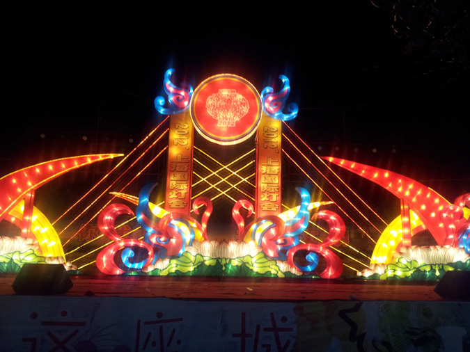 2012Ϻʵƻɹٰ
