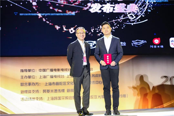 2018中国声音大会亮相上海普陀，中国广播创新融合十佳、优秀等案例正式发布