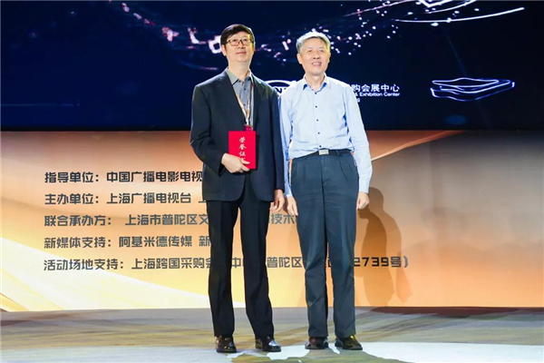 2018中国声音大会亮相上海普陀，中国广播创新融合十佳、优秀等案例正式发布