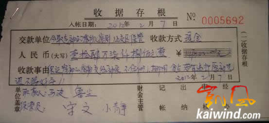 WDCM上传图片