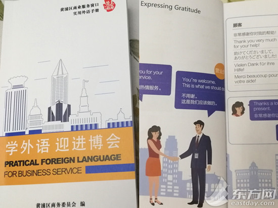 澳门人威尼斯黄浦放心购！首个区级“商业零售、餐饮企业服务质量规范”标准发布(图2)