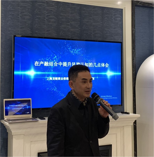 上海侨界金融投资沙龙在黄浦举办