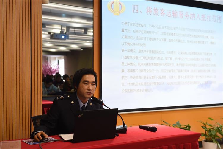 徐家汇地区企业减税降费政策宣传月系列活动启