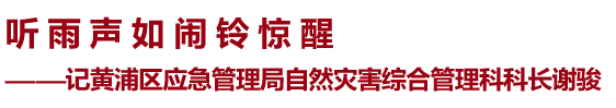 循