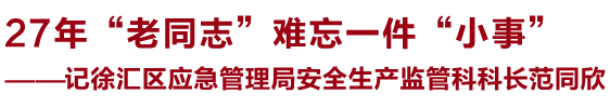 27ꡰͬ־һС¡