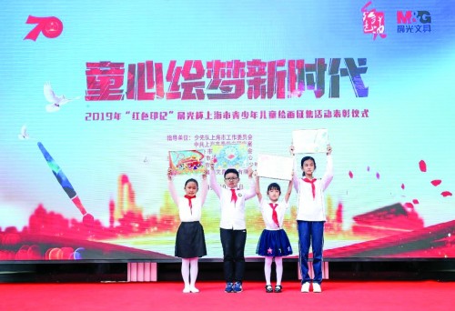 少先队建队70周年,鼓励青少年绘新时代,筑梦未来,不忘初心传承红色