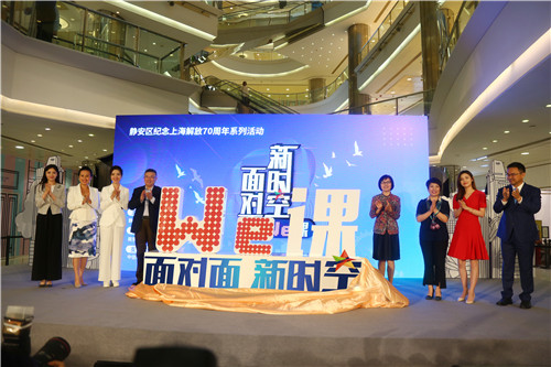 400万人打卡 上海这个区“红课”为何实力“圈粉”（最新发布）