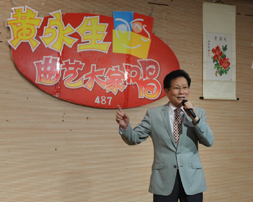 上海文联-海派说唱艺术家黄永生因病去逝 享年