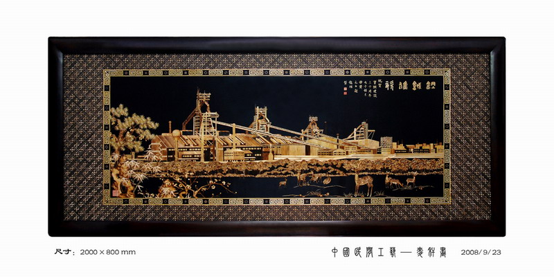 143˻¯ˡ