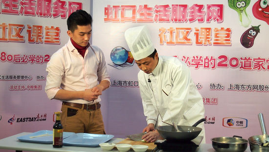 原创视频烹饪节目《80后必学的家常菜》播出