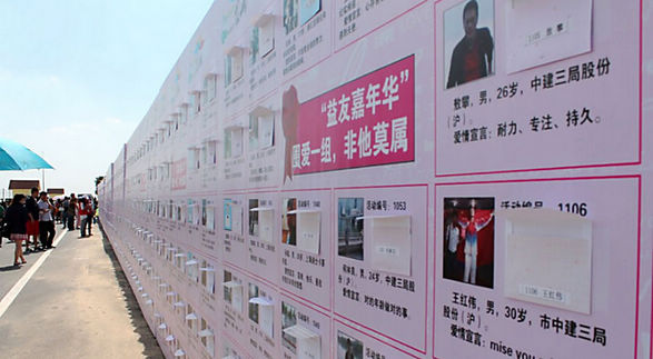 金山城市沙滩举行益友嘉年华公益交友活动