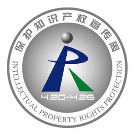 由中国和阿尔及利亚在1999年世界知识产权组